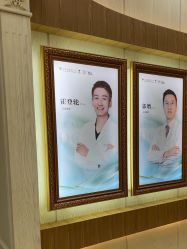 -北京润美玉之光医疗美容