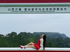-王莽岭风景区