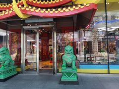 门面-新白鹿餐厅(西湖银泰店)