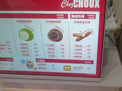 -西树泡芙(泉州浦西万达店)