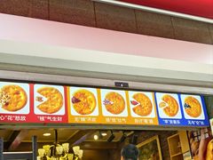 -馕王(文化路店)