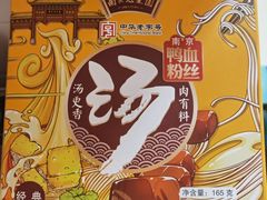 -南京冠生园(太平南路店)