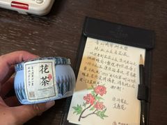 -杭州花家山庄