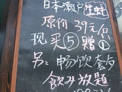 -王氏炉匠·烧鸟放题自助(好运街店)