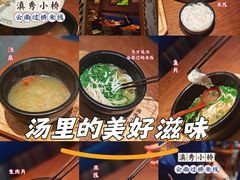 -首开·龙湖成都西宸天街
