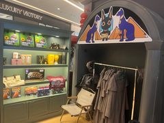 -天河城购物中心