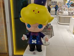 -泡泡玛特POPMART(凯德大峡谷店)