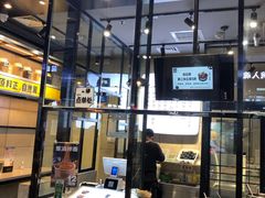 门面-自黑豆夫·臭豆腐夹馍(四海唐人街店)