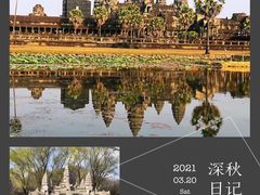 -北京世界公园