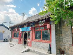 门面-舌尖上的老贾火勺