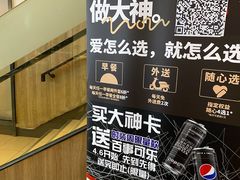 -肯德基(新凌云店)