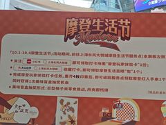 -上海长风大悦城