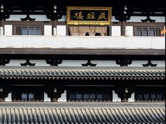 -清凉寺