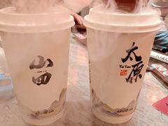 把把壶奶茶-山四砂锅(太原钟楼街店)