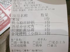 -南京大牌档(新街口德基广场店)