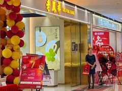 -金铂广场(龙归店)