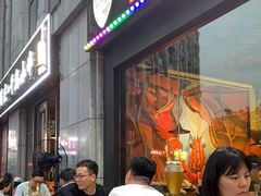 门面-红钳侠小龙虾·烧烤(中赢康康谷店)