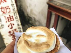 -高老太奶油小攀(新建南路店)