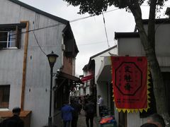 -文魁斋
