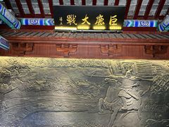 -戏马台景区