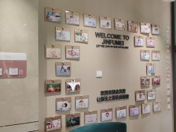 -金芙美月子中心(财富别墅店)