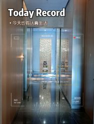 -云之憩科技美肤SPA