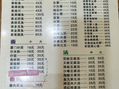 -聪辉同安老美食饭店(大元路店)