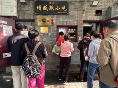 -增盛魁小吃店