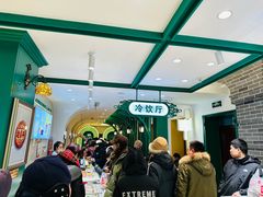 -老鼎丰(靖宇街总店)