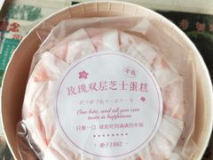 -好利来(龙首印象城店)