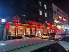 -鸽子窝(黄村店)