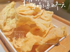 招牌炸腐皮-俏牛哥鲜牛肉牛肆馆(重庆天地店)