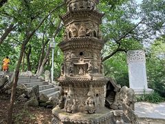 -高尔山公园