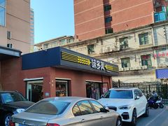 -味多美蛋糕(亚非大厦店)