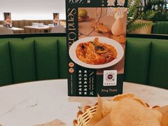 -KingThaia金泰兰(滨江天街店)