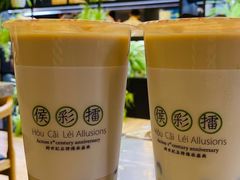 -幸福侯彩擂·奶茶