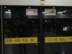 -东方体育中心(地铁站)