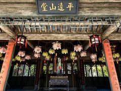 -沈坤状元府景区