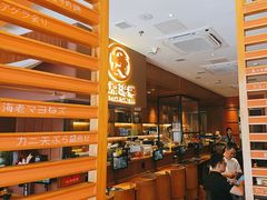 -藤原布二·大正创意料理(五台山店)