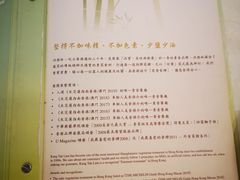 -功德林上海素食(尖沙咀)