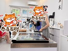 -浆木咖啡馆(湘子庙街店)