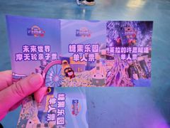 -弘阳·未来世界(弘阳广场店)