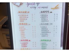 菜单-CoCo都可(双井家乐福店)