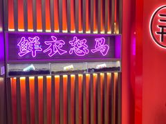 -茶话弄(咖啡·中贸广场店)