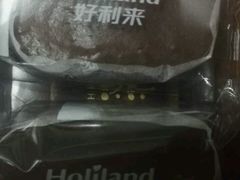 半熟芝士-好利来(望京中福店)