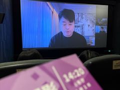 -CGV星星影城(颐堤港ScreenX店)