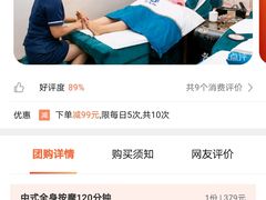 -悦致酒店(长沙黄兴路步行街南门口地铁站店)