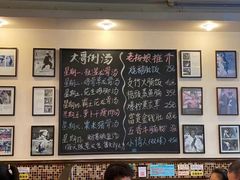 -大哥餐厅(西城花园店)