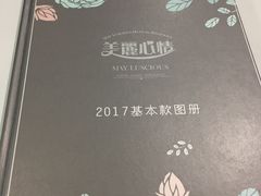 -美丽心情蛋糕(江苏路店)