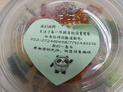 -魏家凉皮(祈年大厦店)